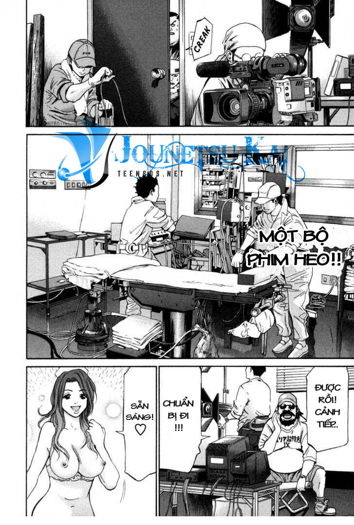 saru lock chapter 2 21