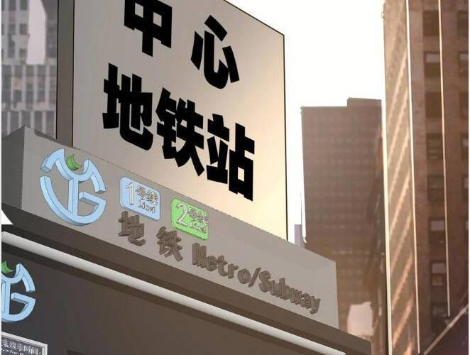 nhìn thấy thanh máu, ta xử tội thần linh chapter 100 33