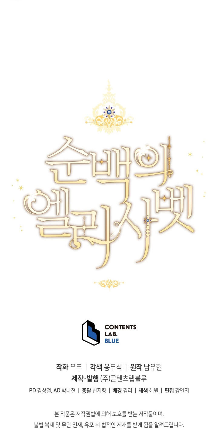 nàng elizabeth thuần khiết chapter 19 64