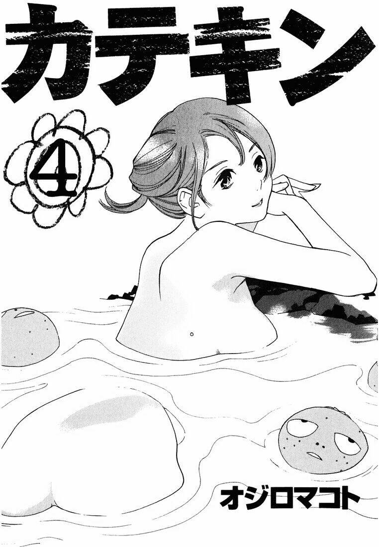 katekin chapter 27 5