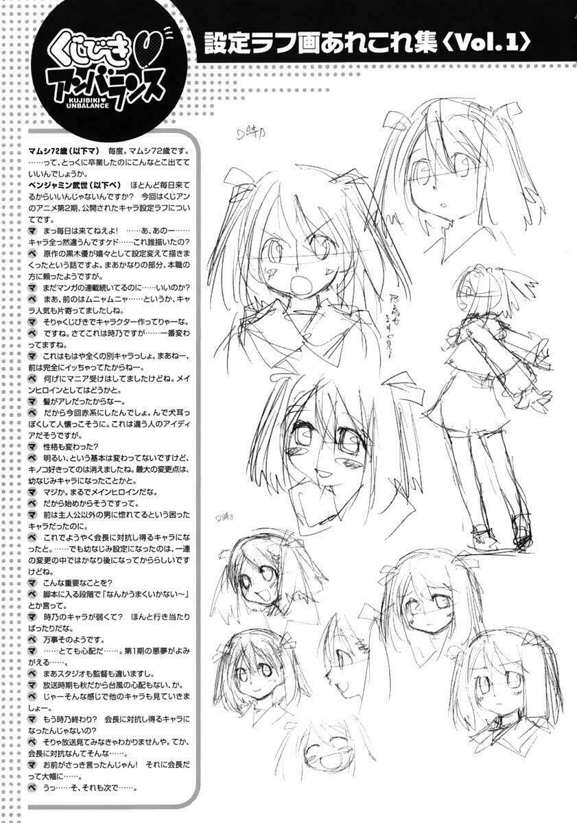 genshiken chapter 44 33