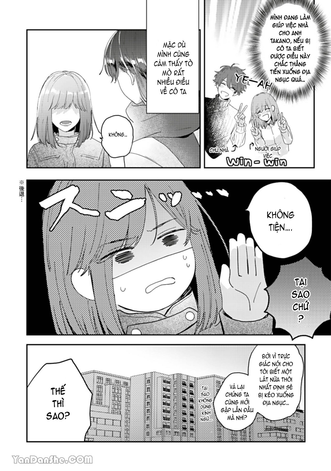 shiina-san u mê quá rồi kìa chapter 3.1 9