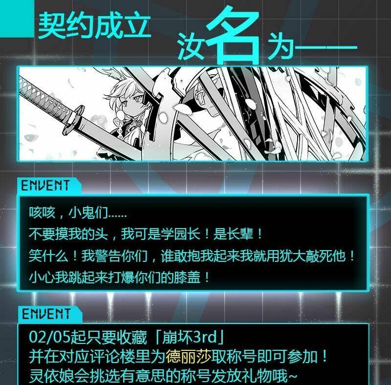 băng hoại 3rd chapter 14 25