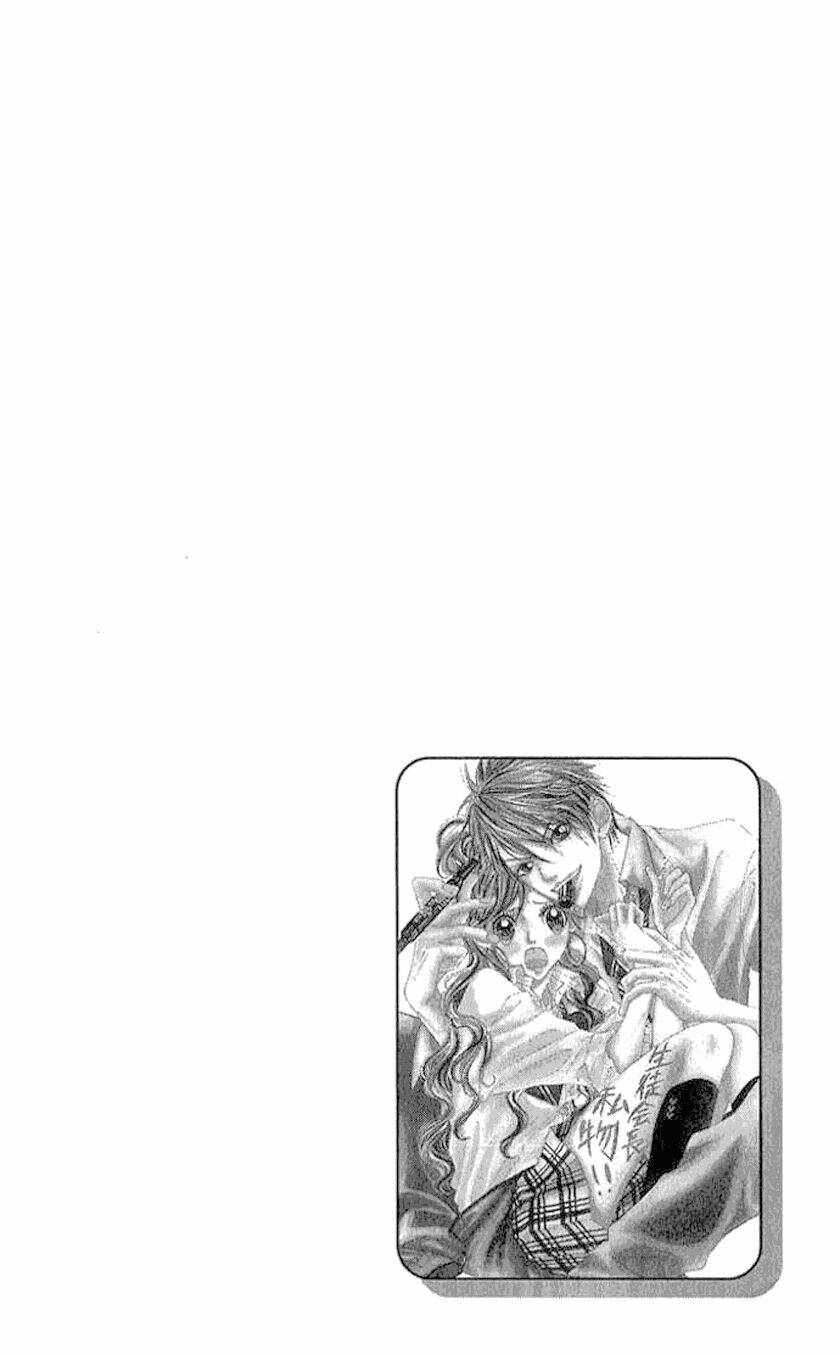 marugoto ore no mono chapter 1 45