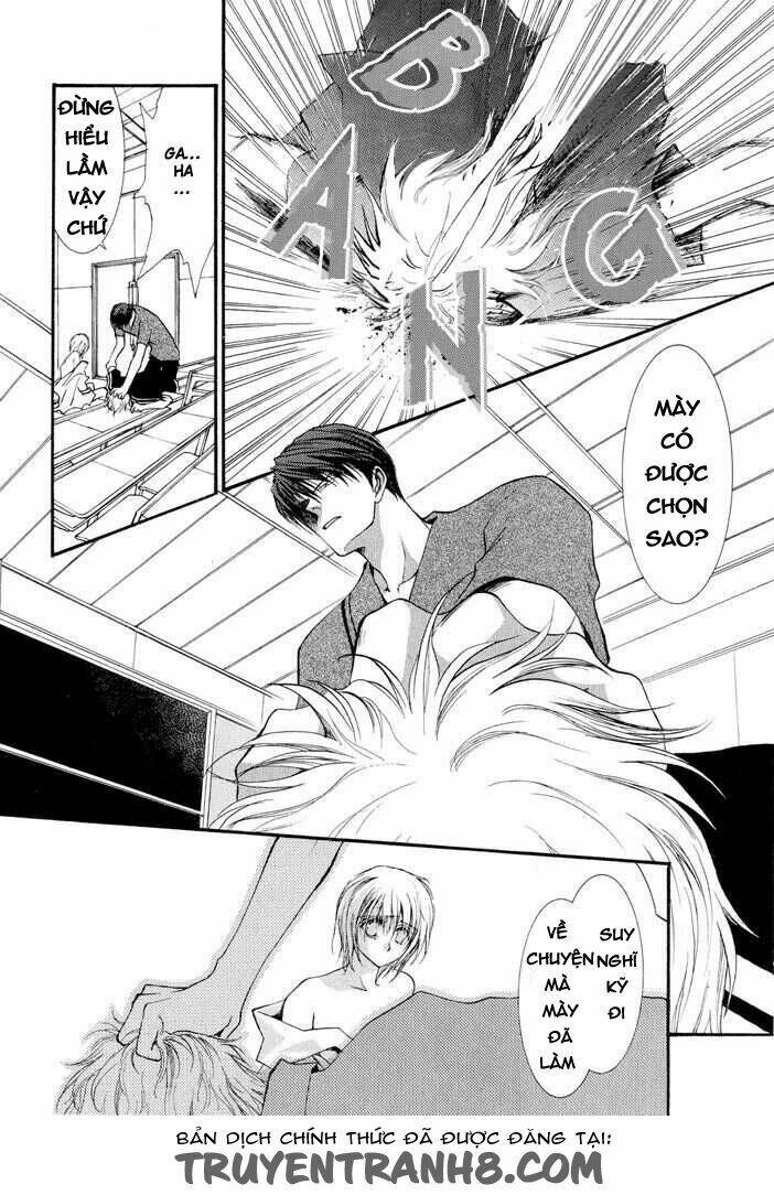 okane ga nai (no money) chapter 20 5