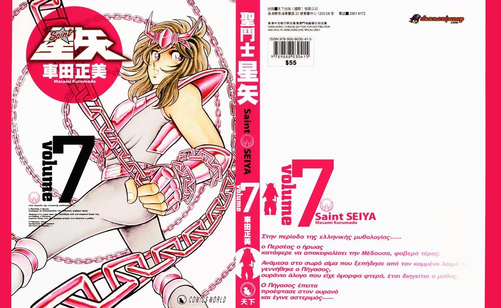 áo giáp vàng chapter 33 2