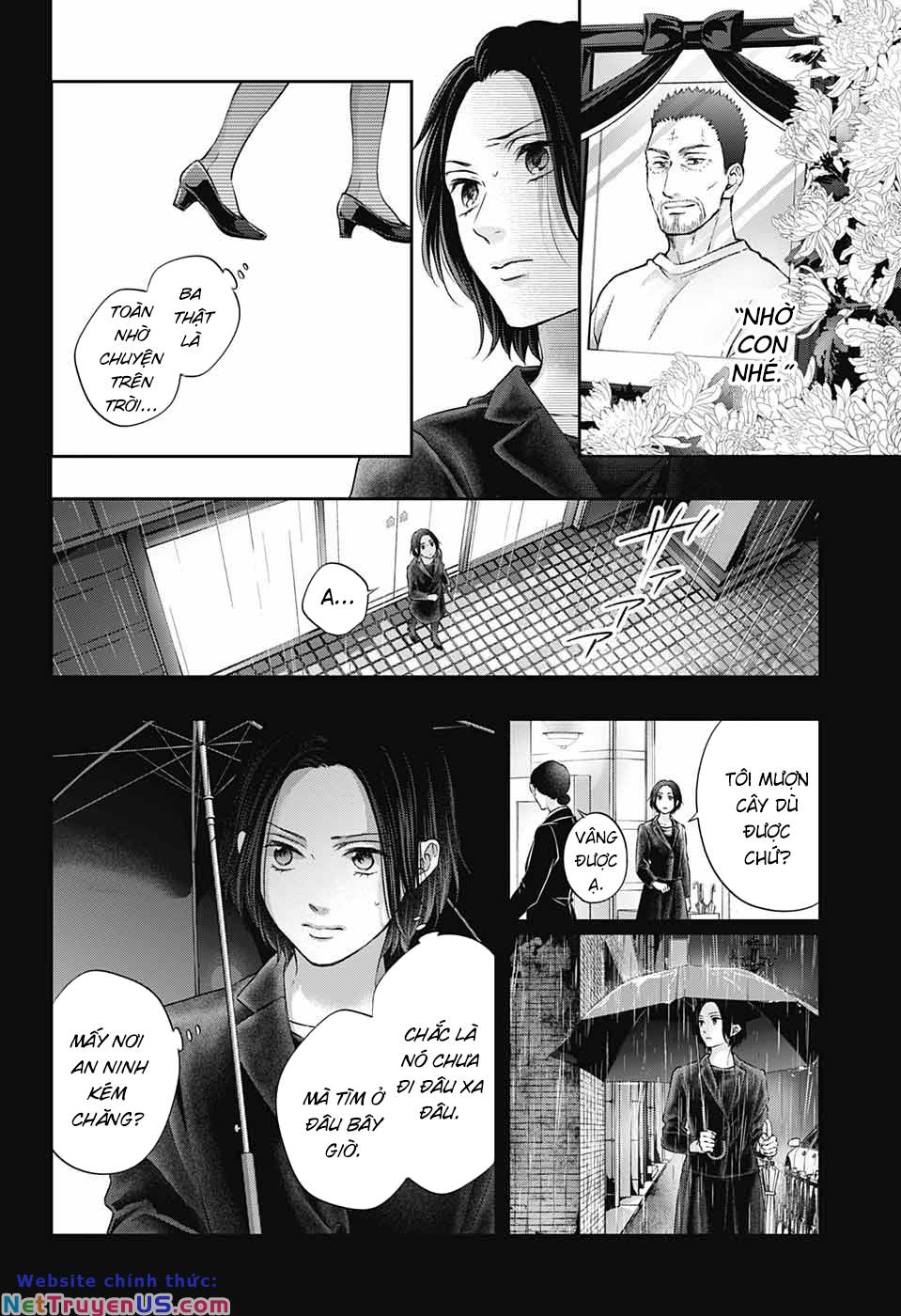 kono oto tomare! chapter 128.5 5