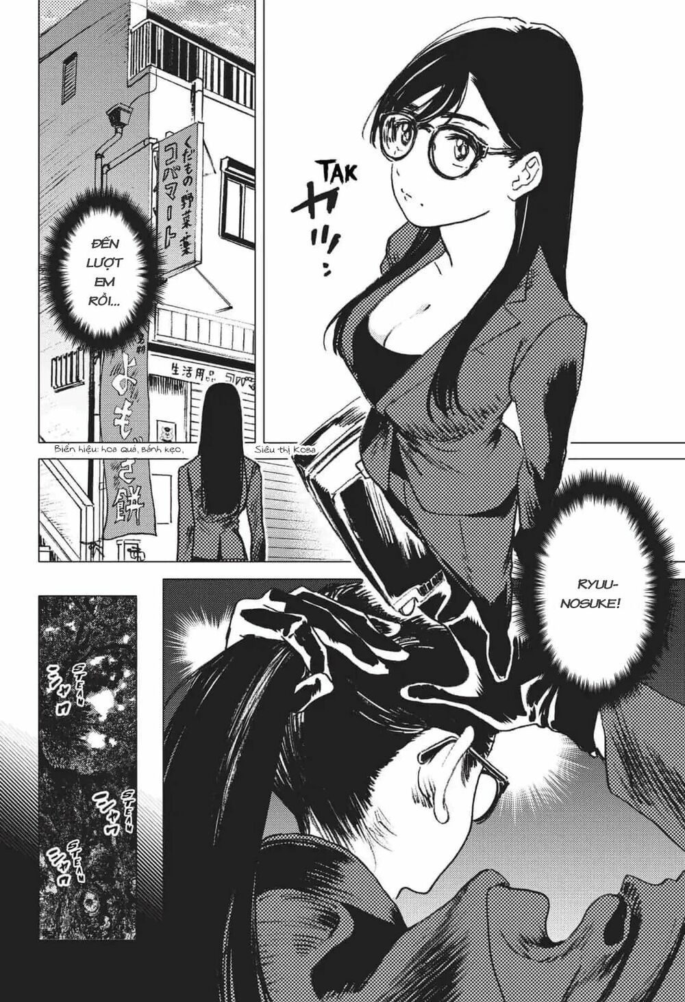 summer time render chapter 27 7