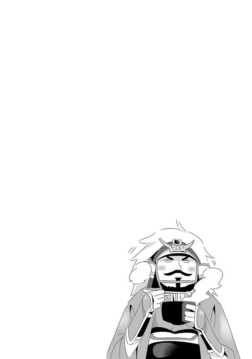 yurukyan chapter 16 31