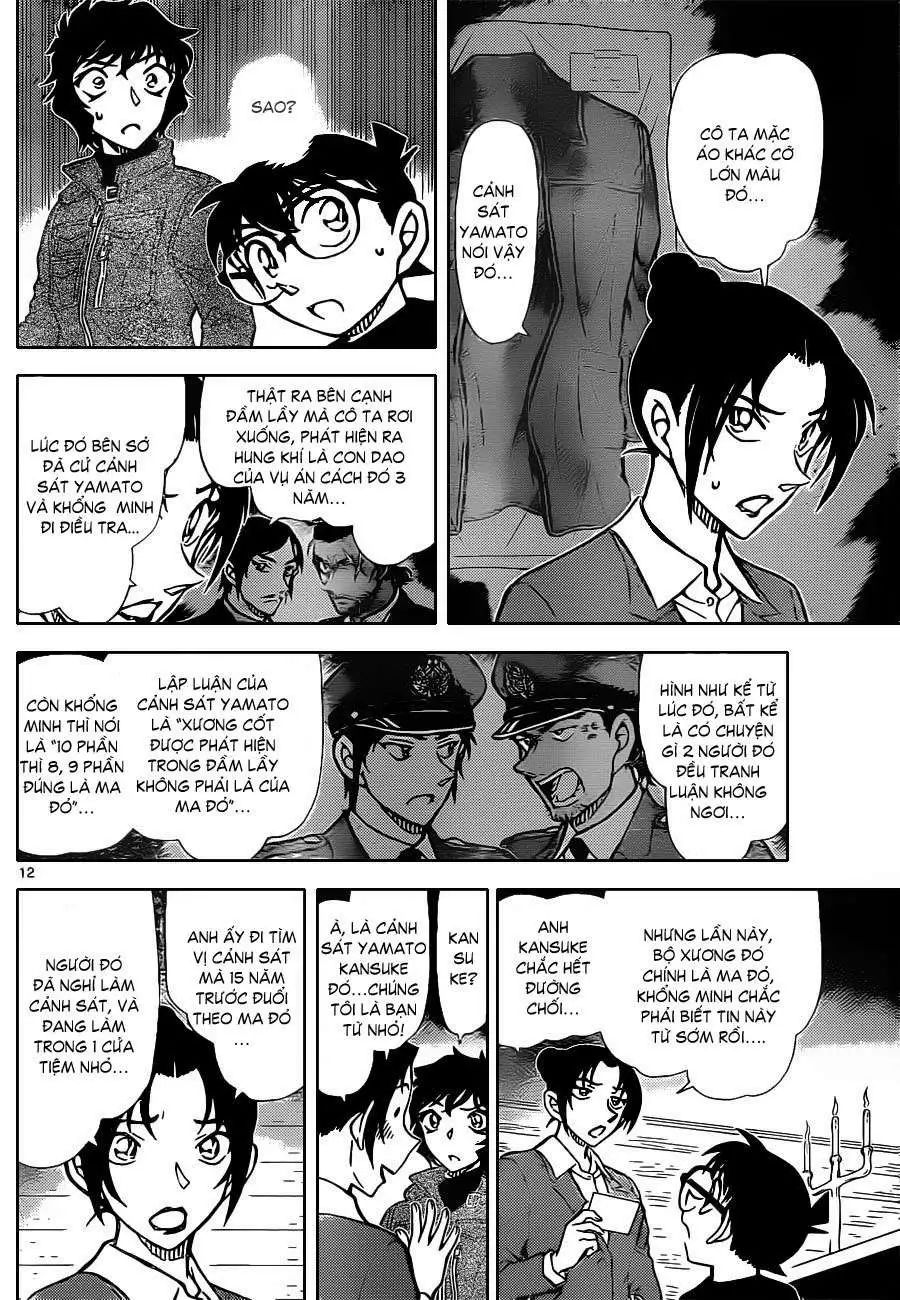 conan chapter 874 12