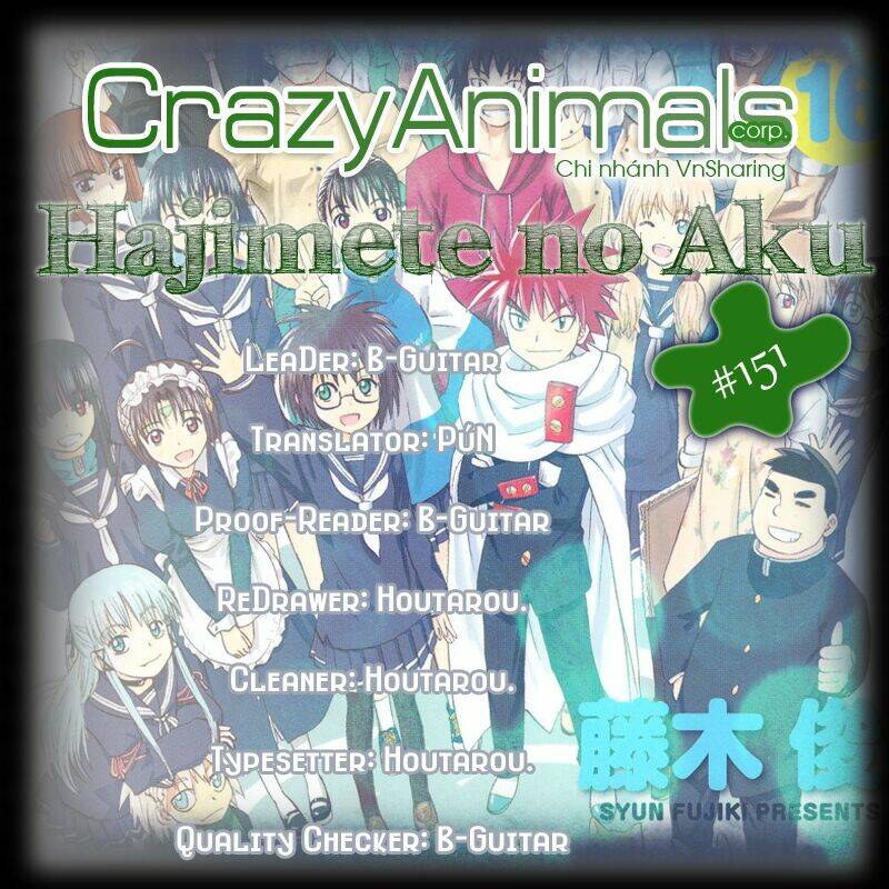 hajimete no aku (caf) chapter 151 1