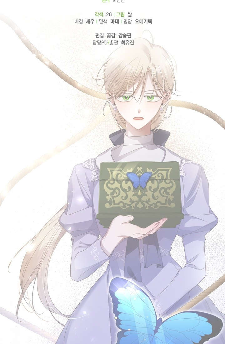 cách che giấu đứa con của hoàng đế chapter 11 83