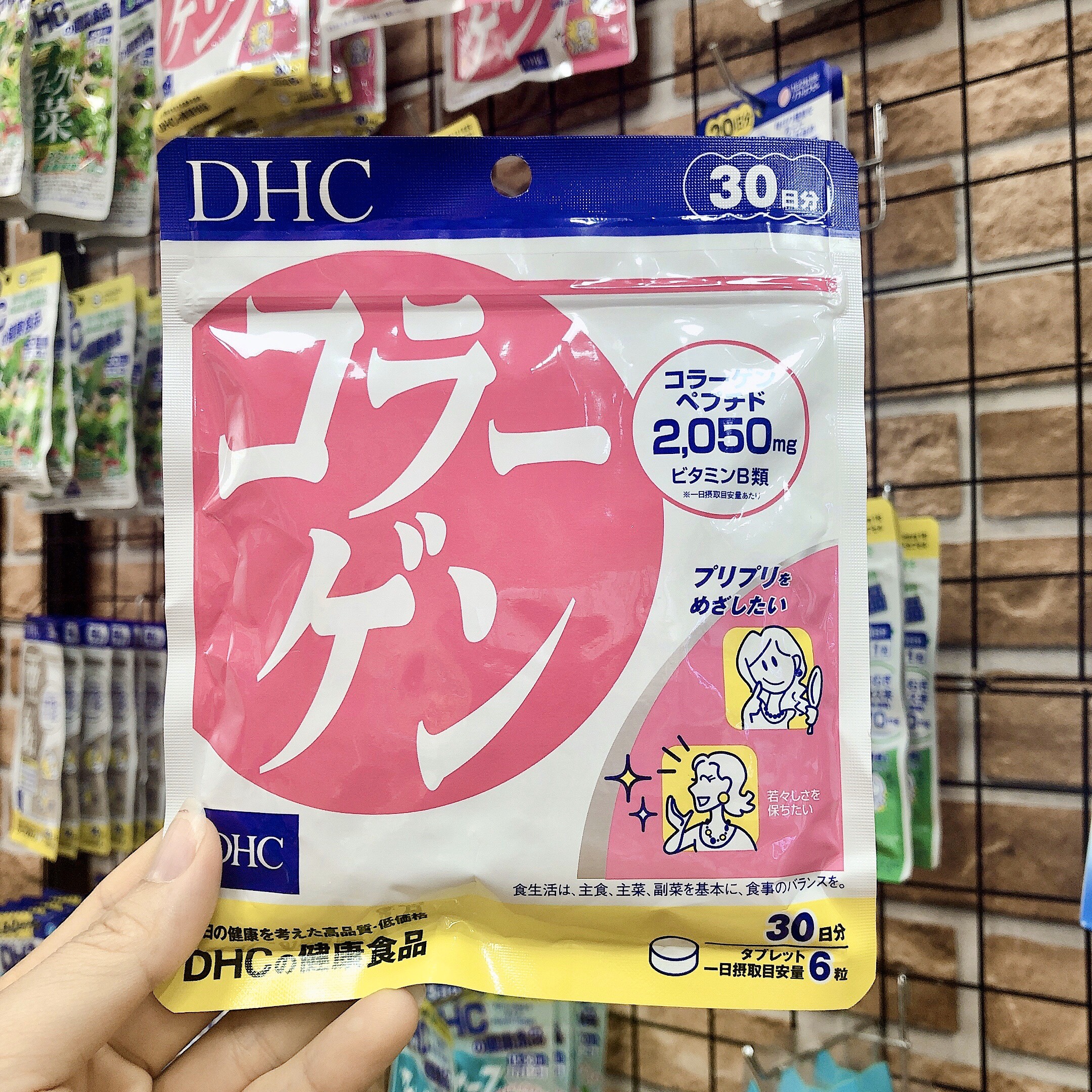 Viên Uống DHC Collagen Nhật Bản 30 Ngày