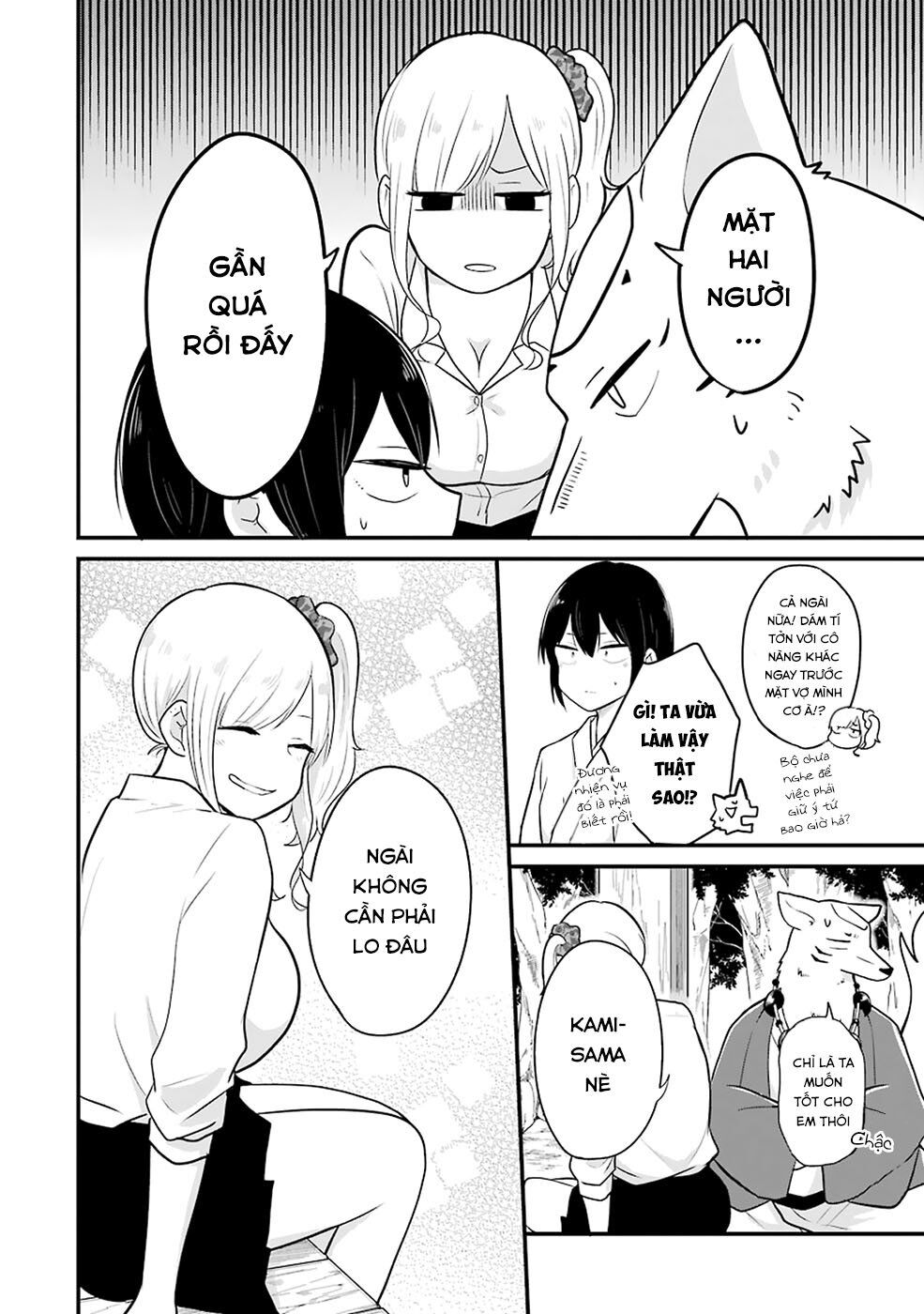 yome no manimani chapter 9 17