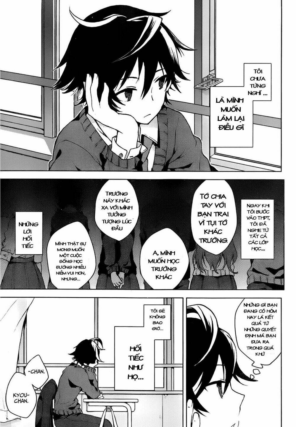 girls go around chapter 1.1 7