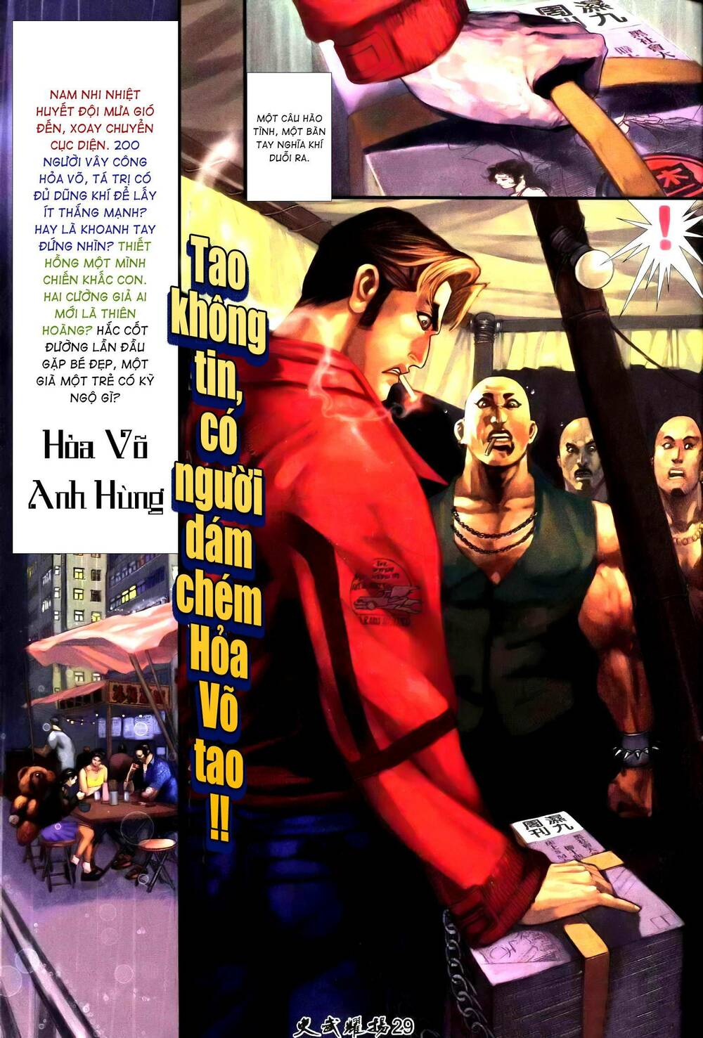 hỏa vũ diệu dương chapter 239.2 13