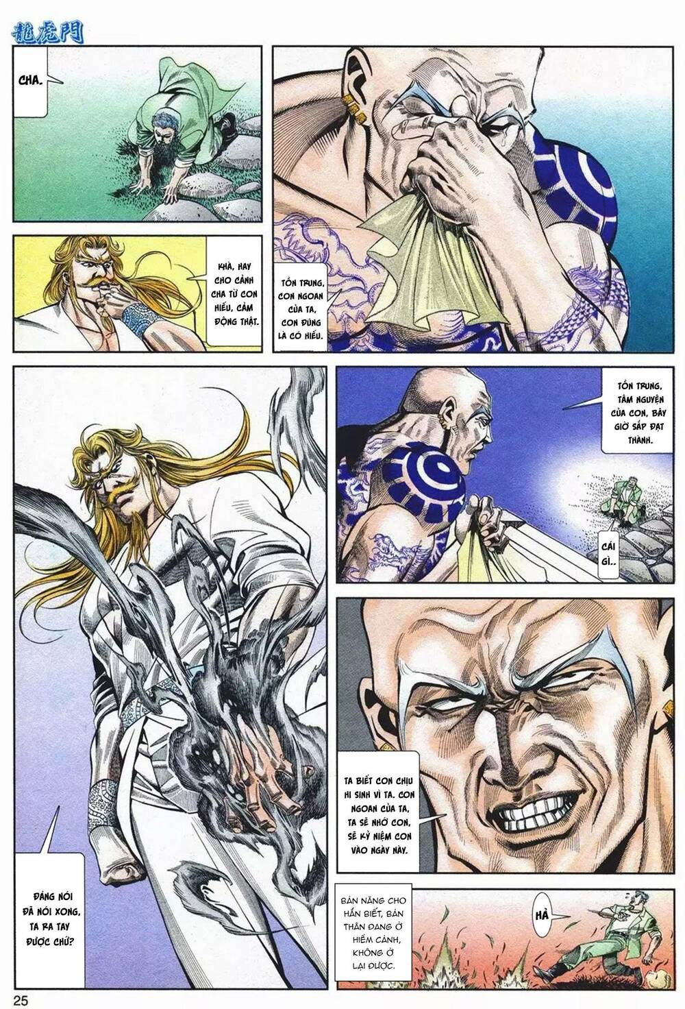 cựu tác long hổ môn chapter 1075 25