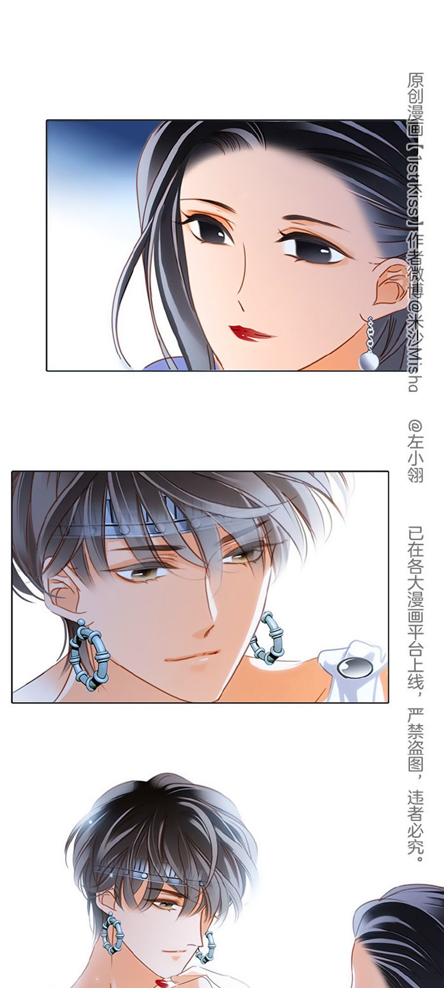 tình yêu và nhà sản xuất chapter 20 16