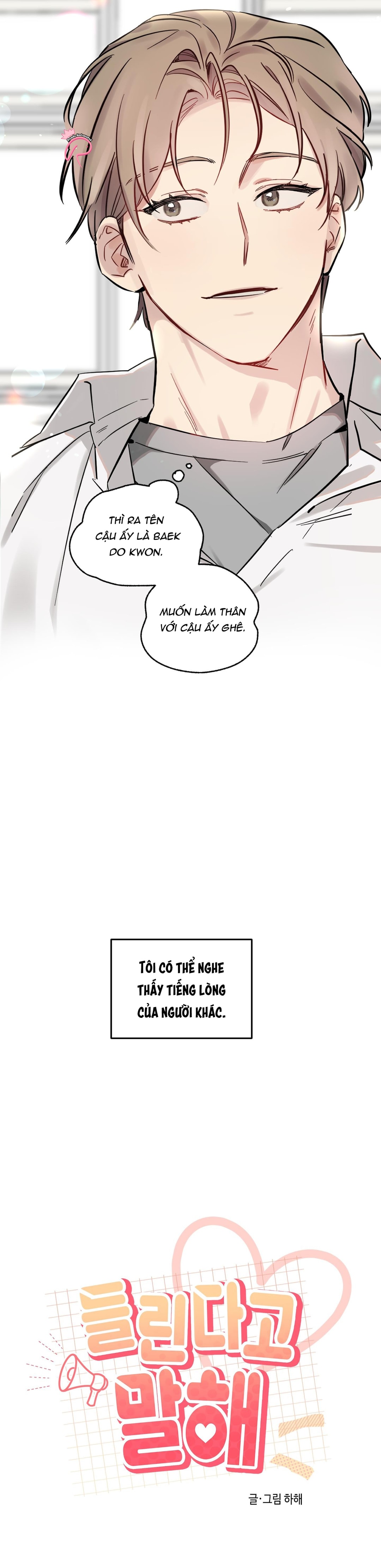 nói rằng cậu nghe rồi đi chapter 1 16