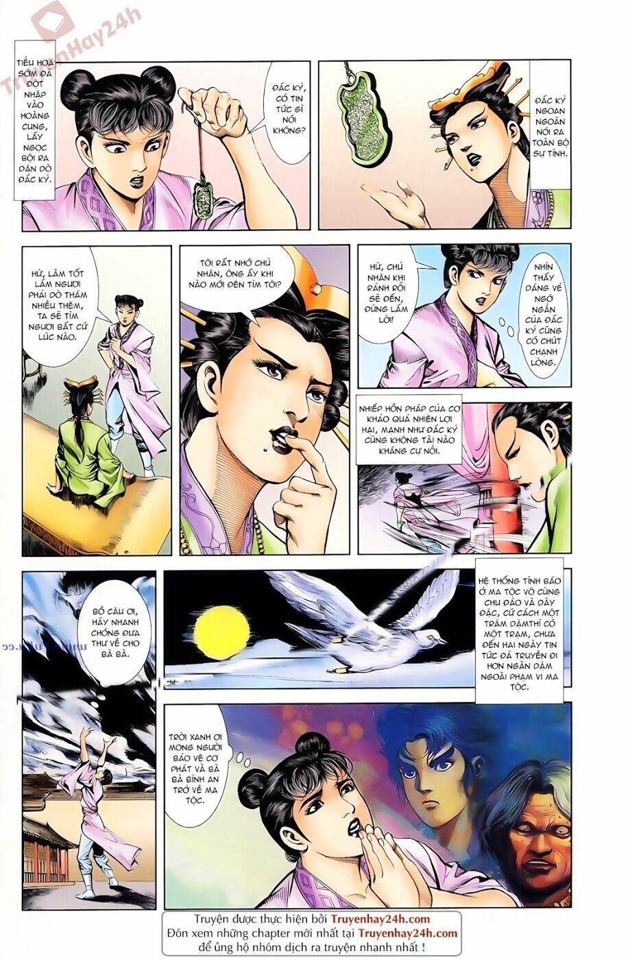 thiên tử truyền kỳ 1 - cơ phát khai chu bản chapter 89 16