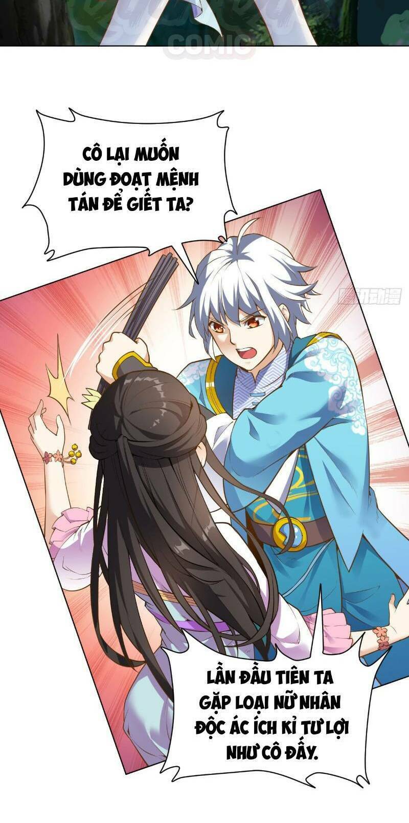 thần võ đế tôn chapter 18 16