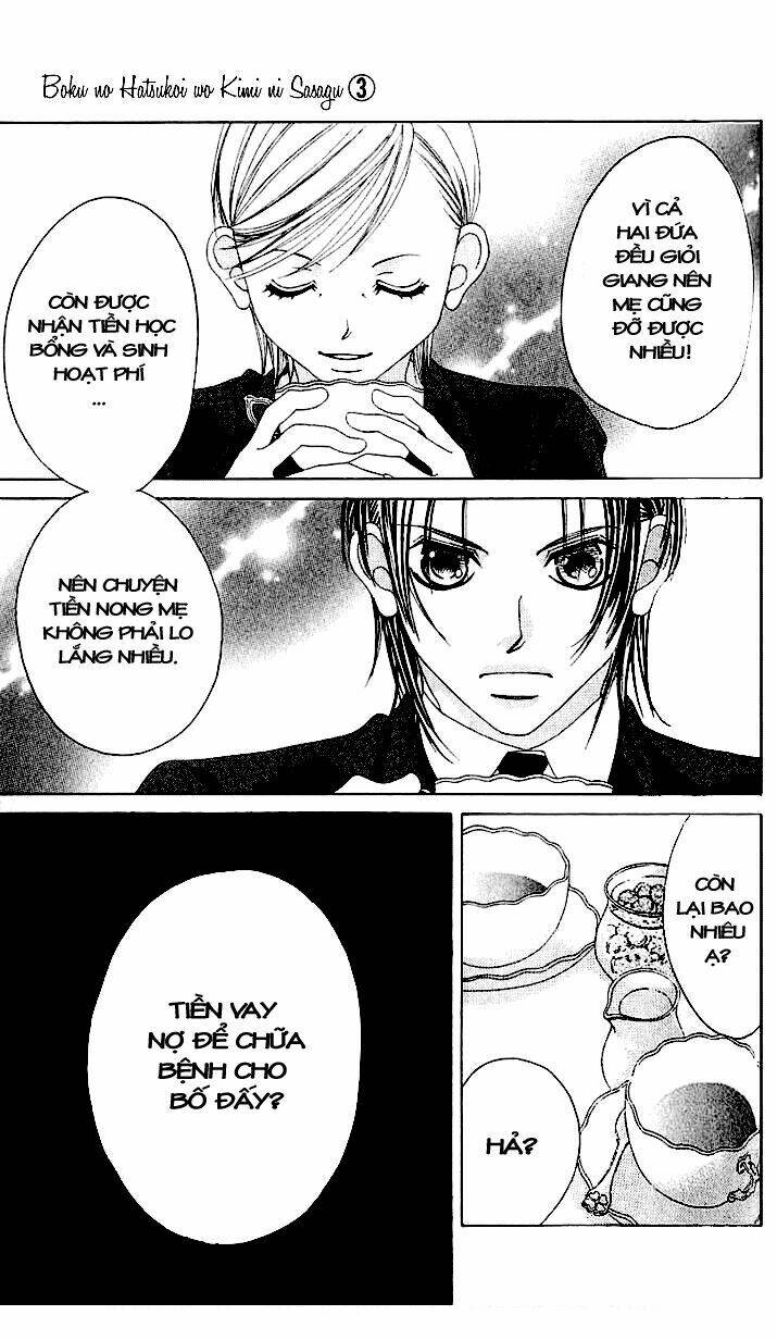 boku no hatsukoi wo kimi ni sasagu chapter 13 11