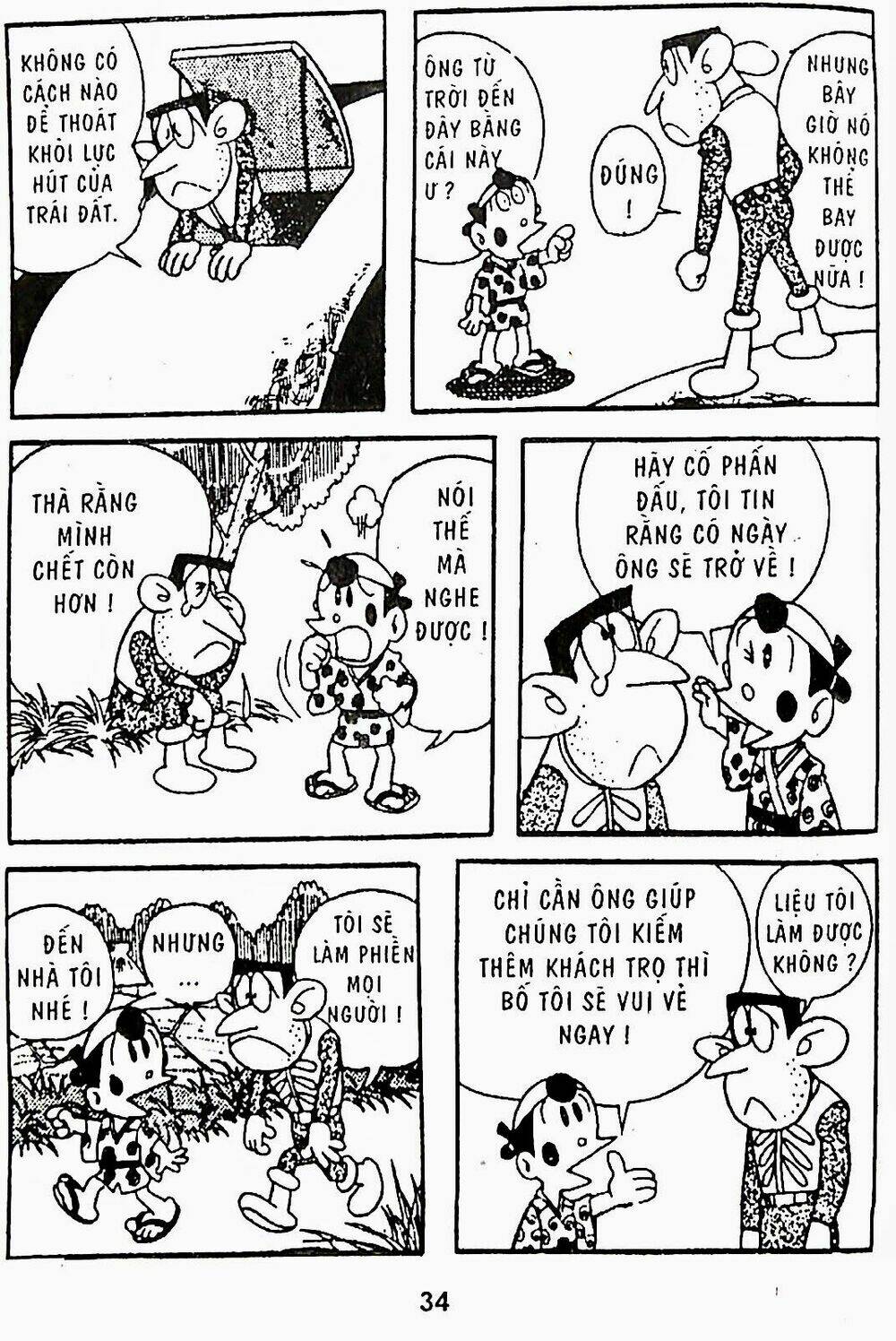 21 emon - hiệp sĩ thế kỉ 21 chapter 20 18