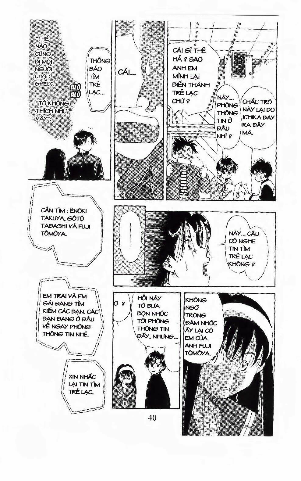 em bé và tôi chapter 98 15