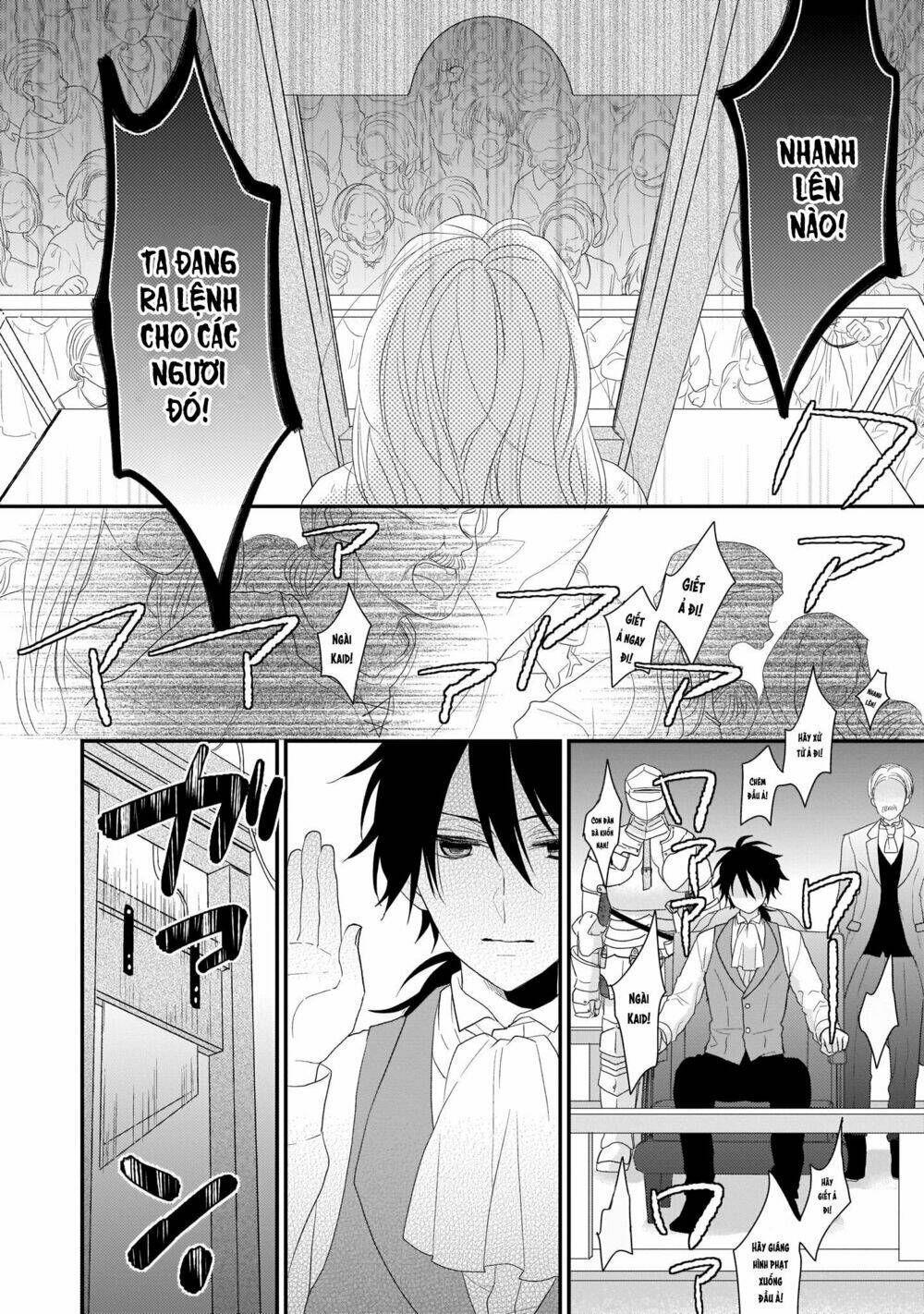 the wolf lord's lady chapter 1 20