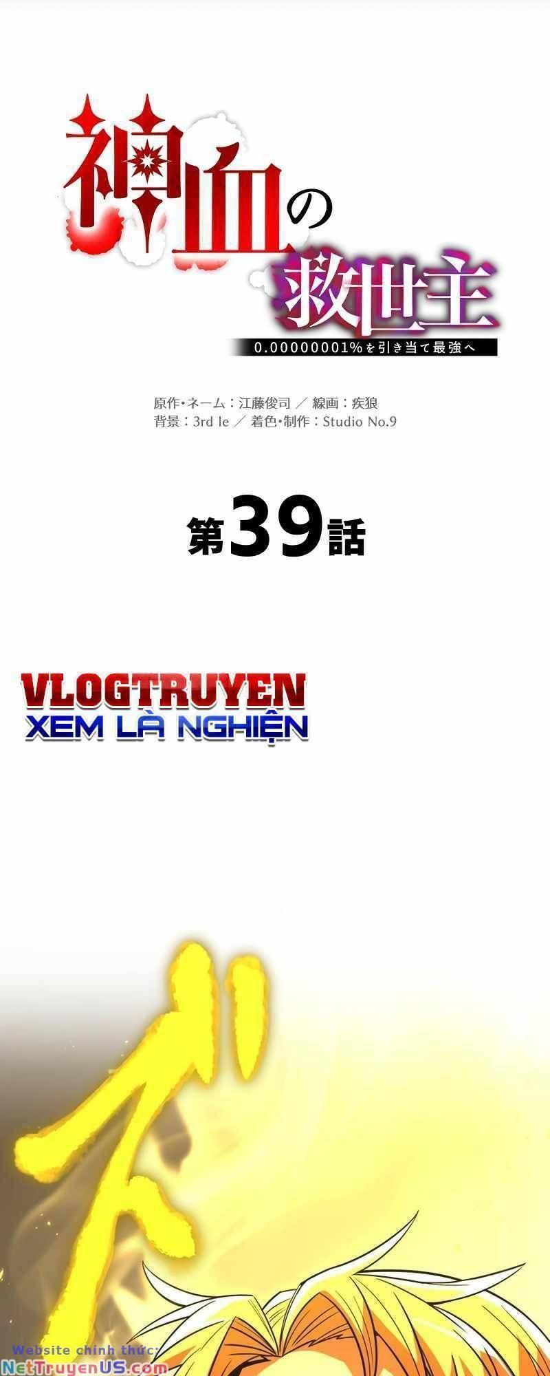 Huyết Thánh Cứu Thế Chủ~ Ta Chỉ Cần 0.0000001% Đã Trở Thành Vô Địch chapter 39 11