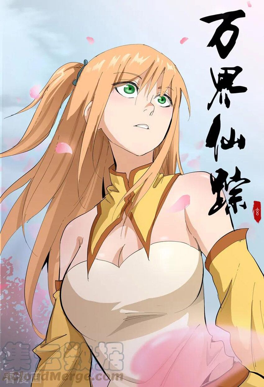 vạn giới tiên trung chapter 299 1