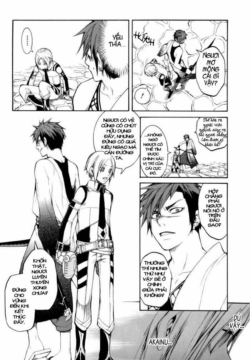 replica chapter 1 43