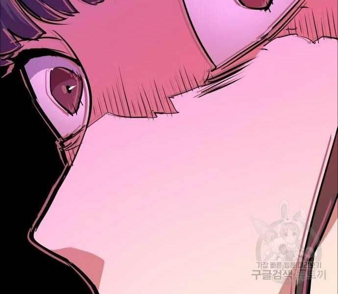 bạn học tôi là lính đánh thuê chapter 133 135