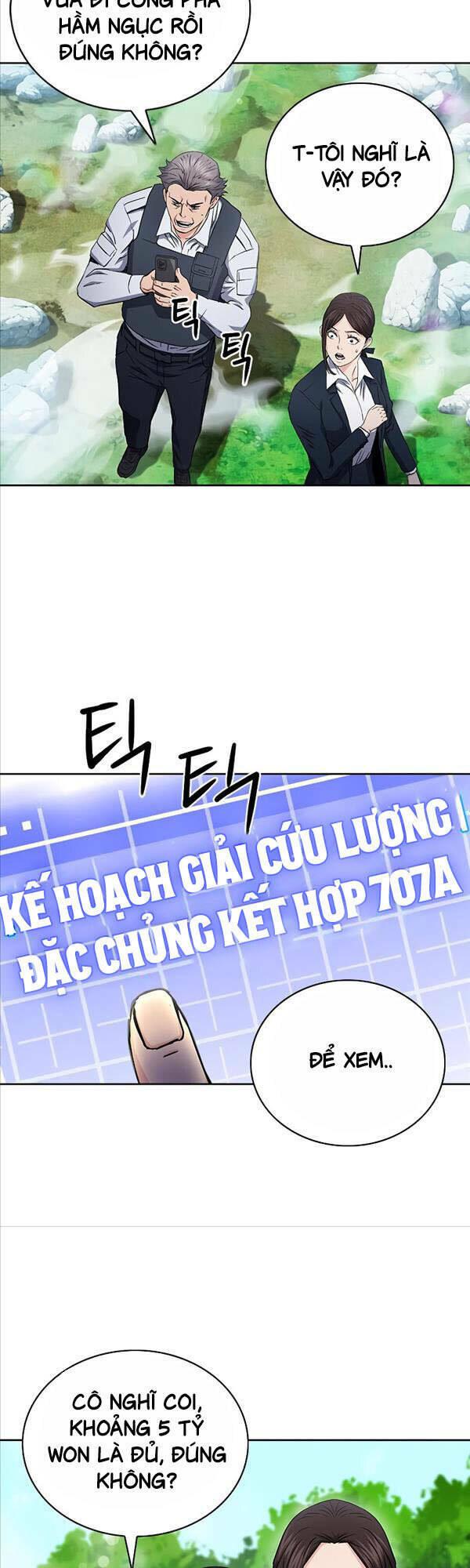 druid tại ga seoul - người hóa thú chapter 81 46