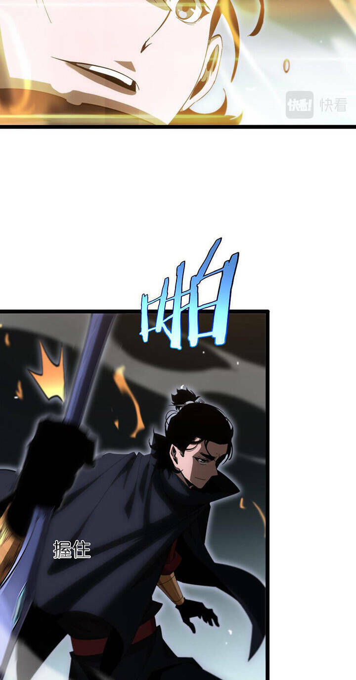 chư giới - tận thế online chapter 183 26