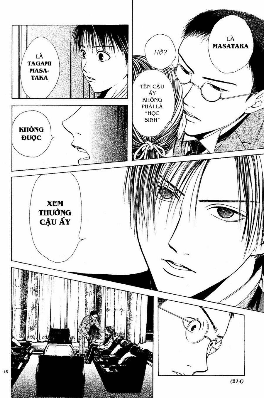 sakura gari chapter 3.1 17