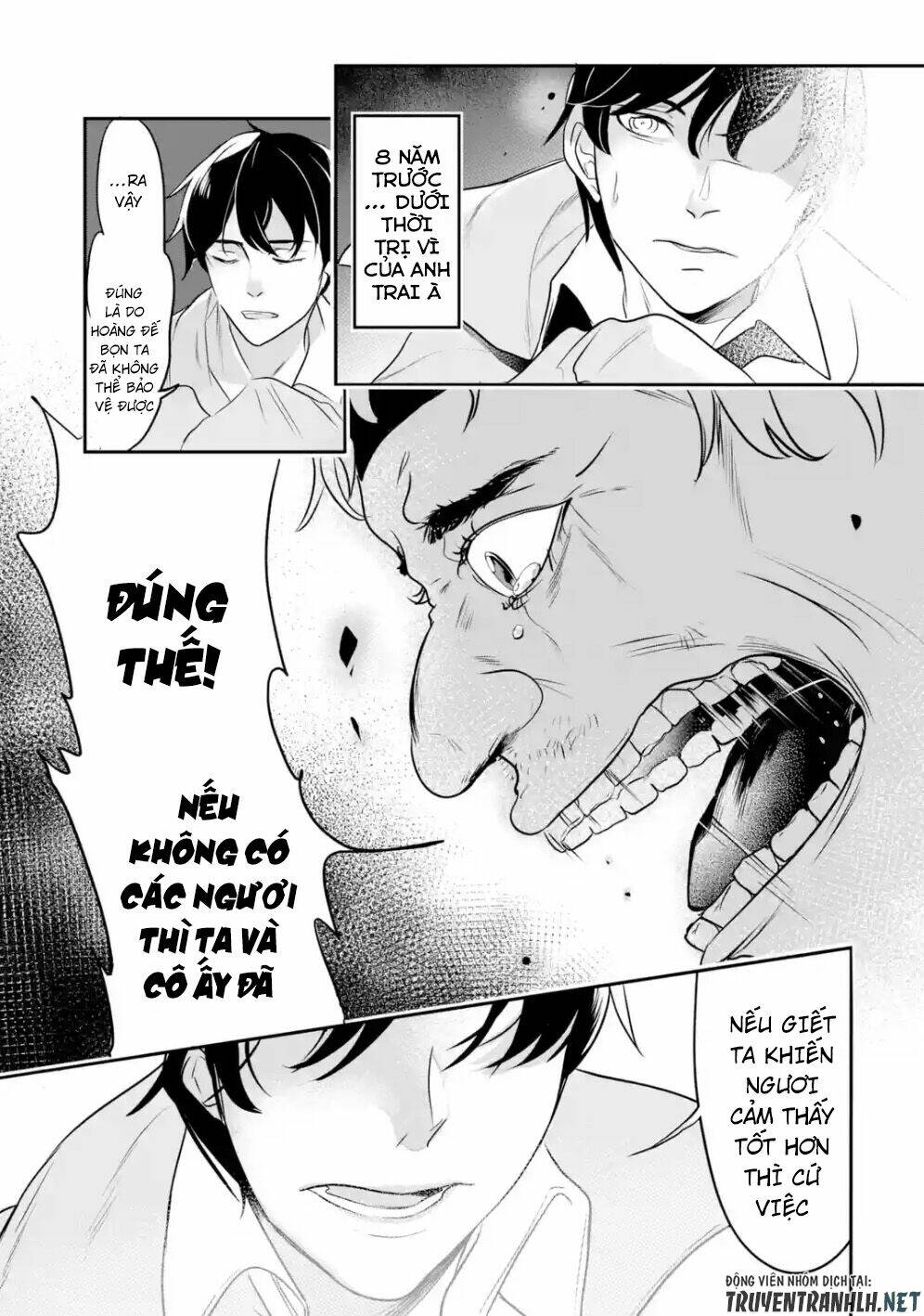 mamono wo shitagaeru chapter 1.2 10