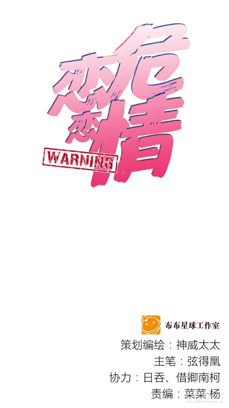 tình yêu trong thù hận chapter 8 1