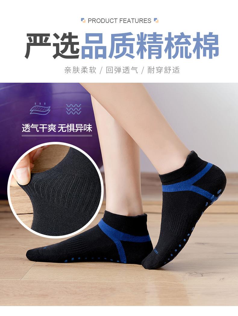 Cộng với kích thước bông gõ nhẹ bằng vải chống trượt tất Color: 1 Pair 01 Size: 40-44 Yards