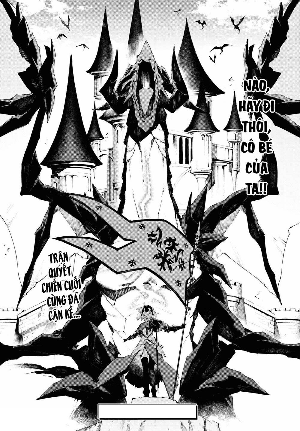 fategrand order-mortalisstella chapter 11.1 14