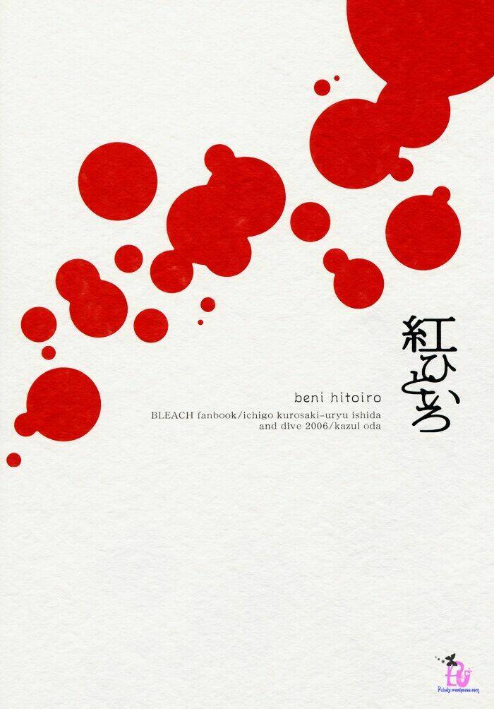 07 ghost doujinshi – supreme sugar 03 chapter 1 4