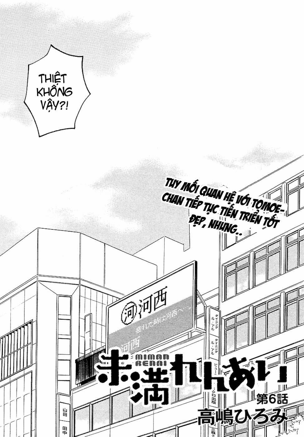 miman renai chapter 6 2