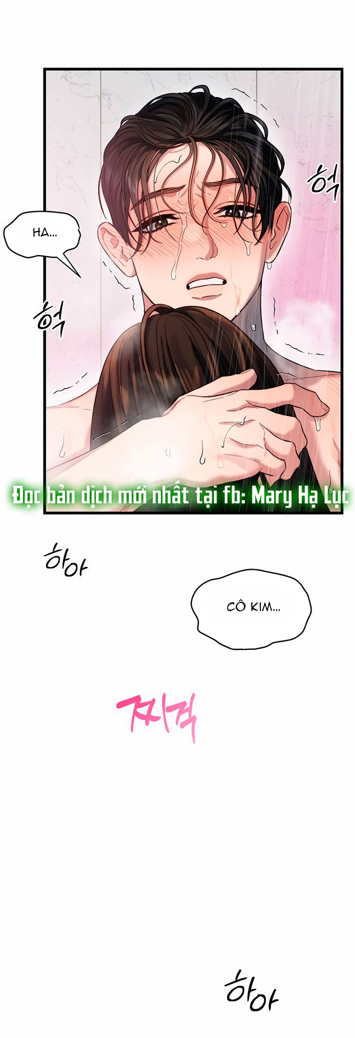 [18+] dục vọng tao nhã chapter 38.2 11