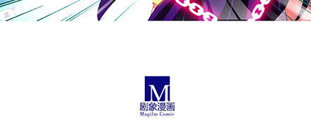 đầu óc đại sư huynh của ta rất đen tối chapter 231 43