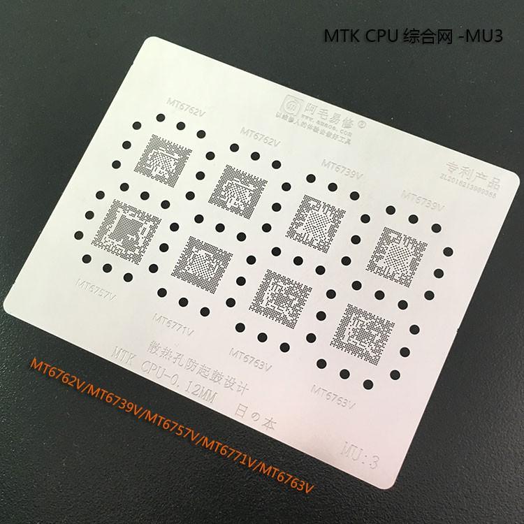 Vỉ làm chân CPU MTK MU3