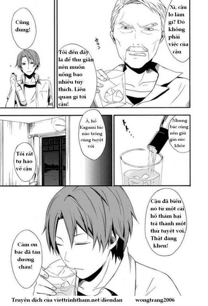 kogan no mouten (bờ hồ không dấu vết) chapter 2 4