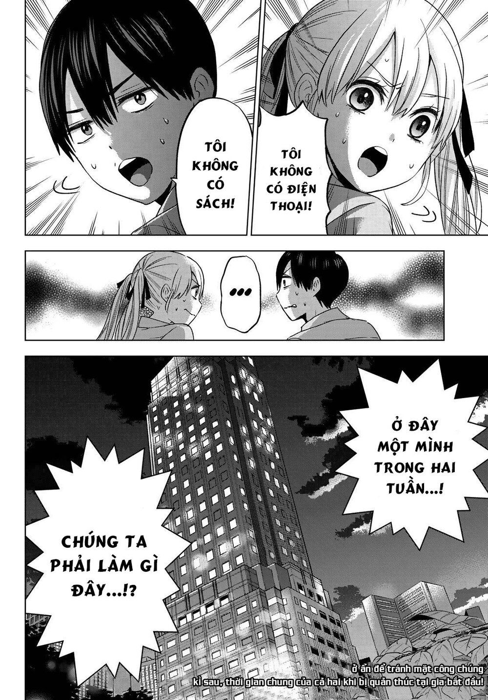 kakkou no iinazuke chapter 82 19