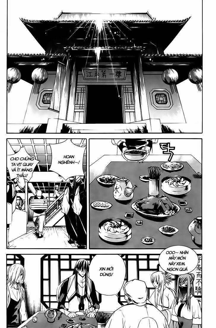 the sword of emperor chapter 33 15