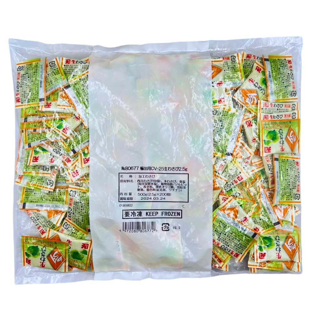 Mù Tạt Nama Wasabi Kaneku 200 Gói