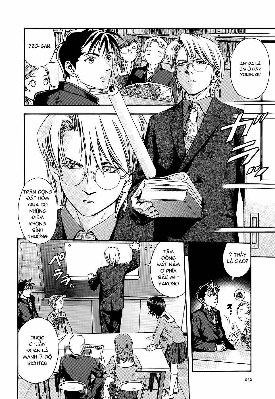 otogi matsuri chapter 38 25